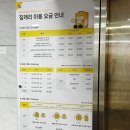 예소담 제주공항 여행용캐리어보관 (짐캐리) 맡기고, 편하게 <b>예소담</b>도두점 아침먹으러
