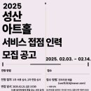 성산인력 이미지