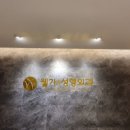 웰가의원 이미지