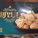 BHC(비에이치씨)청주용암점