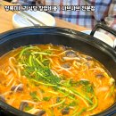 미나리식당 이미지