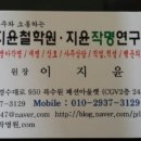 지윤철학작명원