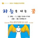 하늘꿈작은도서관 네이버블로그
