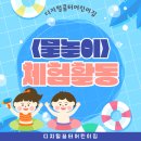 국공립 가산 어린이집 이미지