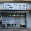제일프라자1 이미지