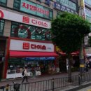 삼동(병설)유치원 이미지