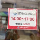한광숯불구이 이미지