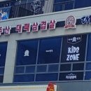 대패생각 이미지