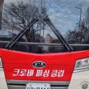 크로바광고 - 해남군 중앙1로 178 | 크로바광고