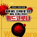 위드태권도 이미지