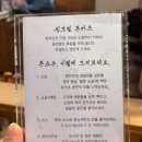 민락씨랜드시장 | 부산 광안리 돈까스 맛집 톤쇼우 광안점 평일 웨이팅 꿀팁 후기