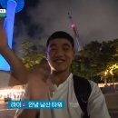 어서와~ 이런 세계문화여행은 처음이지? -미국편 | 2025 ‘어서와 한국은 처음이지?’ 네팔편｜타망·라이 첫 한국 여행기, 시청률 폭발의 이유