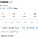 김진경헤어샵