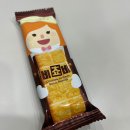 [발렌타인데이 초코과자 꿀템추천] 서윗한 오서방과 이땅콩의 6번째 발렌타인데이🍯