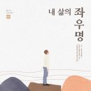 여여나무연구소