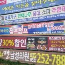 미스터피자화원점