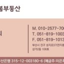 혜도공인중개사사무소 이미지