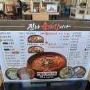 이대감순대국 이미지