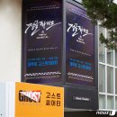 다소니컴퍼니 뉴스1