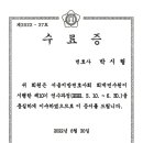 선경회계법인 이미지