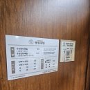 구서동맛집 동동국밥 부산구서점, 포근한 봄날 우동과 국밥의 맛있는 콜라보 후기
