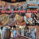 흥인생활맥주광안리점 | [광안리 2차 추천] 110겹 페스츄리 호떡에 시원한 생맥주 한잔! 민락동 '호맥 민락점' 내돈내산 후기