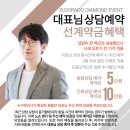 엘도라도(ELDORADO) | [공지] 랩다이아몬드 귀걸이,잘 만들어진 제품은 달라요!