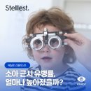 신길안경원 이미지