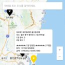 크린토피아/최강로또