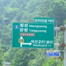 용수상회 이미지
