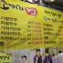 코끼리왕만두 이미지
