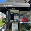 사대진미정육점 이미지