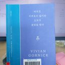 서제 티스토리