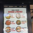 담꾹 삼산체육관점 이미지