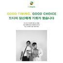 (주)에프디팜 이미지