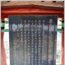 오상진 효자각 이미지