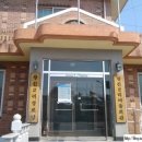 왕신2리 이미지