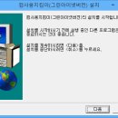 컴지킴이 이미지