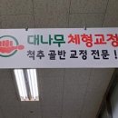 화금화장실 이미지