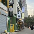 홍대 사주 잘보는곳 팩트사주타로 홍대점 방문후기(진짜 잘봐주세용!!)
