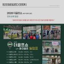 마실파크골프 네이버블로그