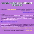 스타펫디자인학원