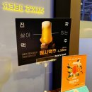 백스비어금천