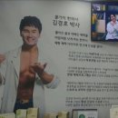 행복가득한의원 이미지