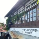 까멜리아인구룡포 | 포항 구룡포 카페 까멜리아인구룡포 솔직후기