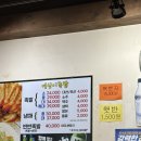 영심이왕족발 - 동구 진성로9번길 10 | [맛집 리뷰] 야들야들함의 끝판왕! 가성비 넘치는 로컬 족발 맛집 하단 ‘영심이 왕족발’ 솔직 후기 🐾✨