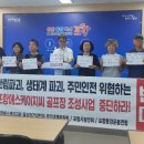 포항골프장(대중18홀) 이미지