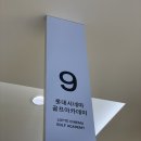 롯데스크린연습장 이미지