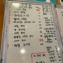 이마트24 신안점 | 종로 노포 해산물 맛집 서촌 안주마을 주말 웨이팅 낮술 후기