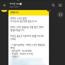프렌즈스크린정실점